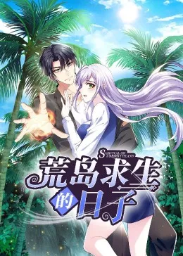 零速争霸