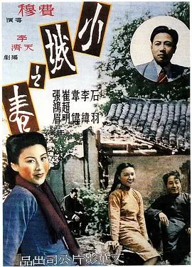 逃学威龙3之龙过鸡年（粤语版）