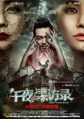 天赐的声音 第二季