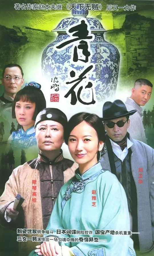 异度公寓