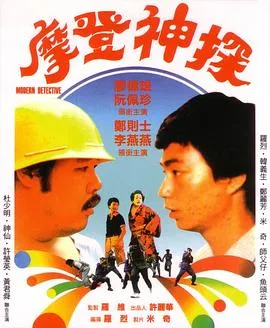卡丁赛车王